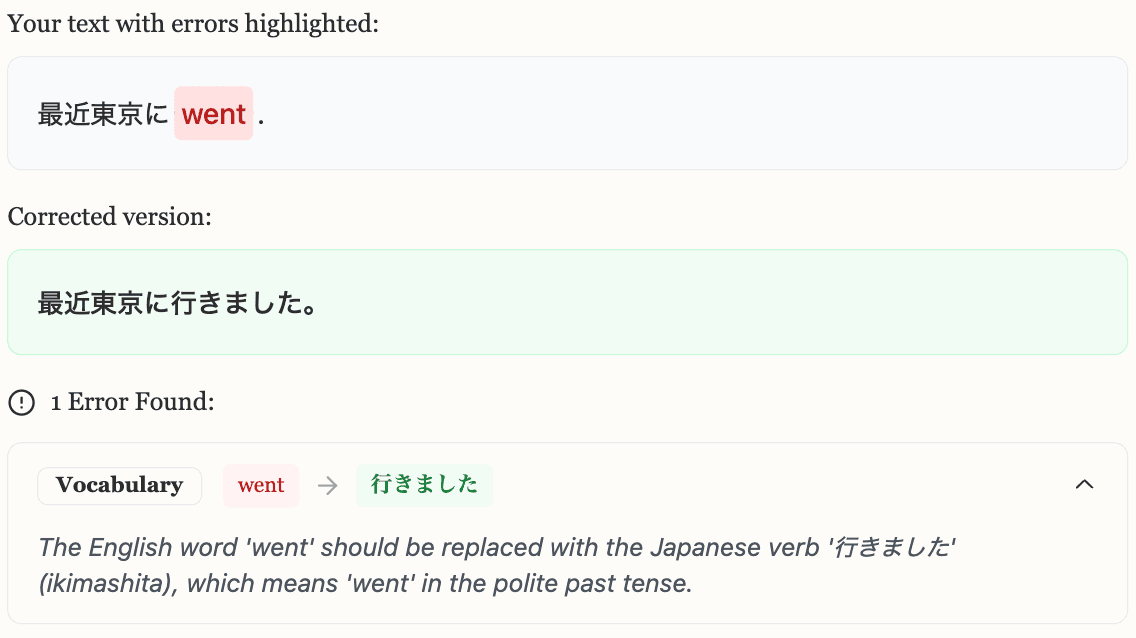 AI corrections